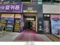 2024타경14093 인천광역시 중구 하늘중앙로 231, 제이스카이씨티 9층 903호 오피스텔[계약16평형] 경매 이미지