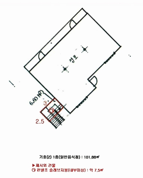 2024타경14314 인천광역시 강화군 양도면 능내리 340-3 근린주택 경매 이미지