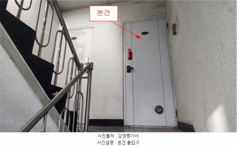 2024타경15904 인천광역시 부평구 동암광장로8번길 10, 백승빌라 4층 403호 다세대(빌라)[공급13평형] 경매 이미지