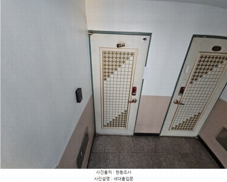 2024타경15966 인천광역시 부평구 경인로 904, 신명베스트빌 4층 401호 다세대(빌라)[공급23평형] 경매 이미지
