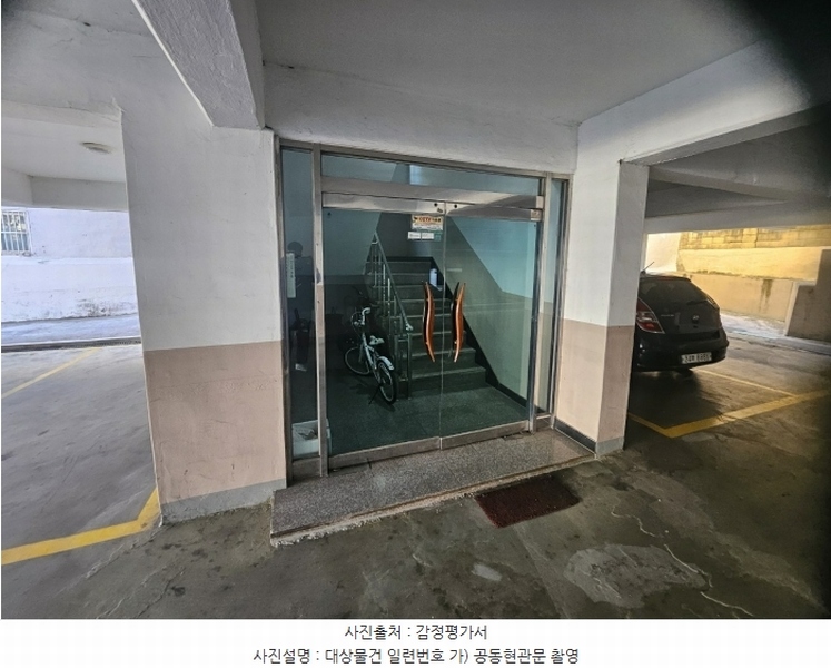 2024타경15966 인천광역시 부평구 경인로 904, 신명베스트빌 4층 401호 다세대(빌라)[공급23평형] 경매 이미지