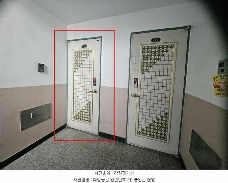 2024타경15966 인천광역시 부평구 경인로 904, 신명베스트빌 4층 401호 다세대(빌라)[공급23평형] 경매 이미지