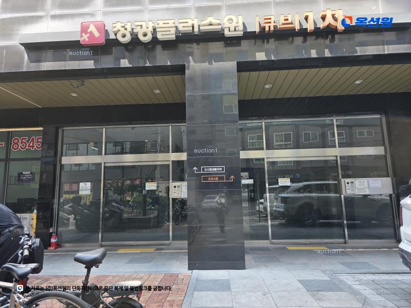 2023타경60589 서울특별시 강동구 천중로42길 70, 길동청광플러스원큐브1차 10층 1001호 아파트[공급7평형] 경매 이미지