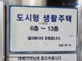 2023타경60589 서울특별시 강동구 천중로42길 70, 길동청광플러스원큐브1차 10층 1001호 아파트[공급7평형] 경매 이미지