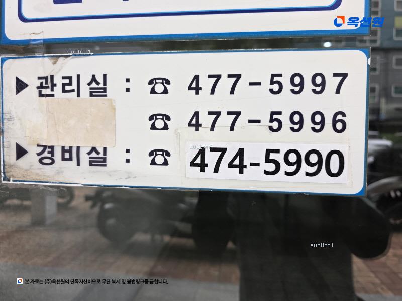 2023타경60589 서울특별시 강동구 천중로42길 70, 길동청광플러스원큐브1차 10층 1001호 아파트[공급7평형] 경매 이미지