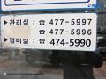 2023타경60589 서울특별시 강동구 천중로42길 70, 길동청광플러스원큐브1차 10층 1001호 아파트[공급7평형] 경매 이미지