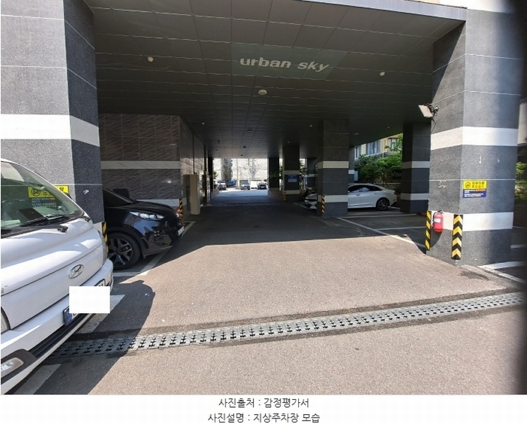 2024타경527650 인천광역시 계양구 까치말로6번길 28, 어반스카이 2동 2층 204호 오피스텔 경매 이미지