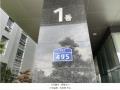 2024타경546026 인천광역시 서구 파랑로 495, 에이스하이테크시티청라 5층 1-506호 아파트형공장 경매 이미지