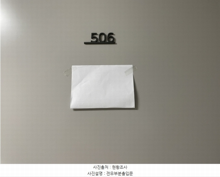 2024타경546026 인천광역시 서구 파랑로 495, 에이스하이테크시티청라 5층 1-506호 아파트형공장 경매 이미지