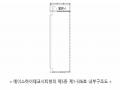 2024타경546026 인천광역시 서구 파랑로 495, 에이스하이테크시티청라 5층 1-506호 아파트형공장 경매 이미지
