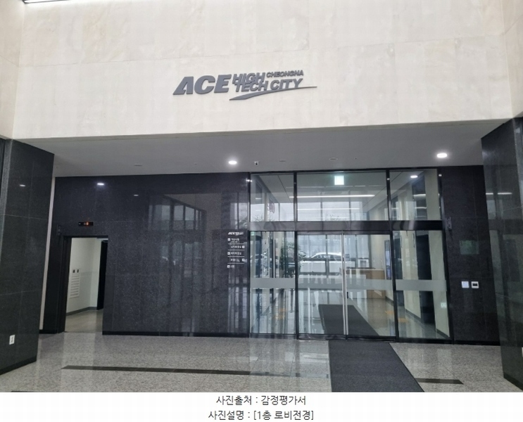 2024타경546026 인천광역시 서구 파랑로 495, 에이스하이테크시티청라 5층 1-506호 아파트형공장 경매 이미지