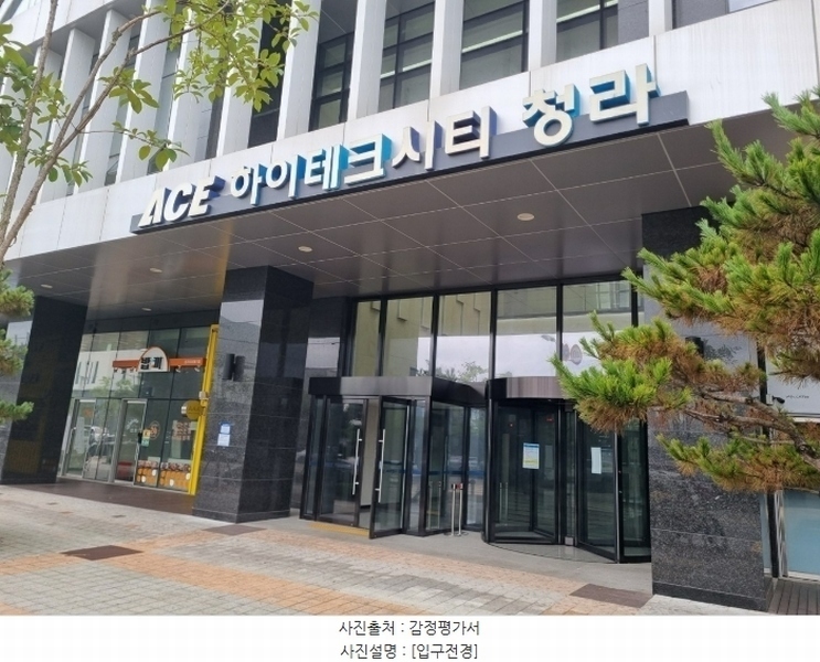 2024타경546026 인천광역시 서구 파랑로 495, 에이스하이테크시티청라 5층 1-506호 아파트형공장 경매 이미지