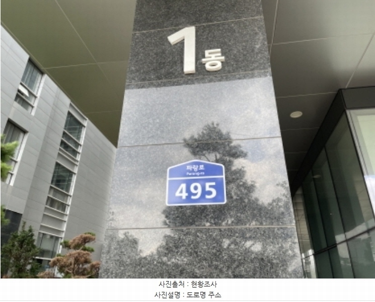 2024타경546026 인천광역시 서구 파랑로 495, 에이스하이테크시티청라 5층 1-506호 아파트형공장 경매 이미지