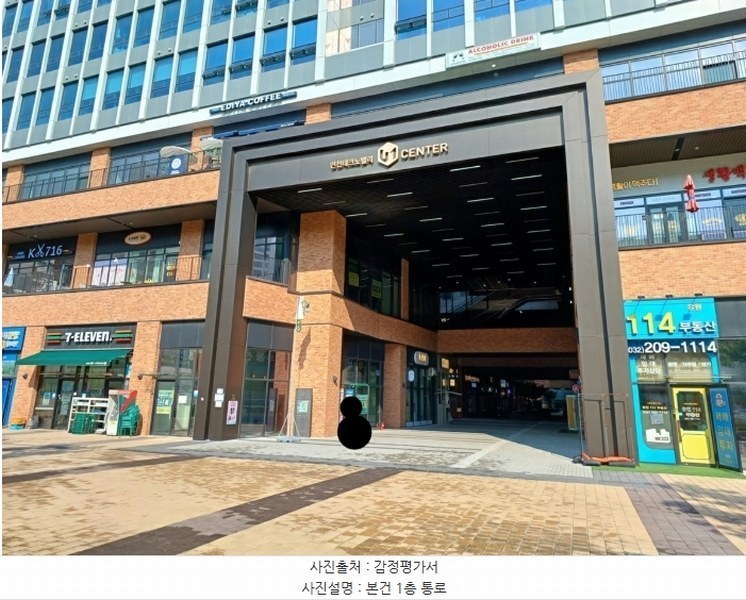 2024타경549315 인천광역시 부평구 주부토로 236, 인천테크노밸리유1센터 1층 에이동 115호 근린상가 경매 이미지