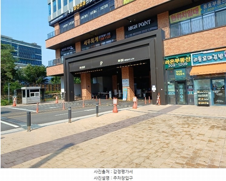 2024타경549315 인천광역시 부평구 주부토로 236, 인천테크노밸리유1센터 1층 에이동 115호 근린상가 경매 이미지