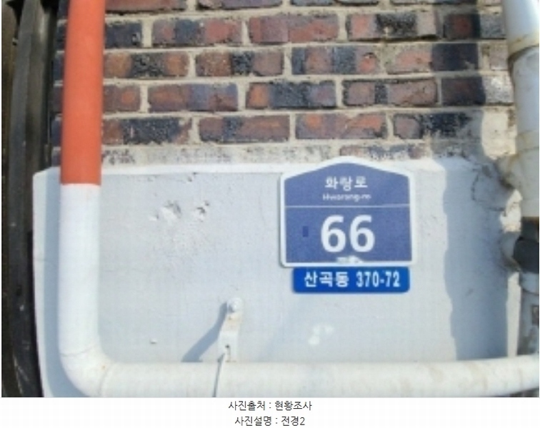 2024타경549902 인천광역시 부평구 화랑로 66, 동화빌라 3동 1층 201호 다세대(빌라) 경매 이미지