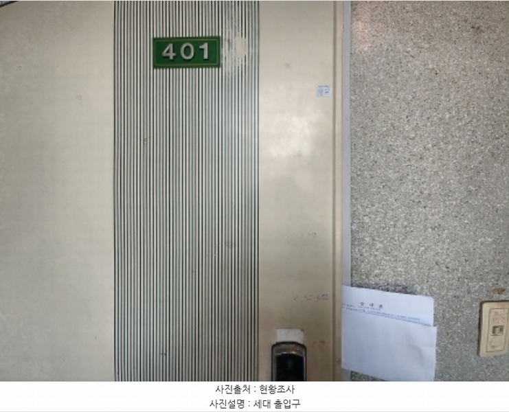 2024타경552731 인천광역시 서구 용두산로 5-5, 성창에이스타운 103동 4층 401호 다세대(빌라)[공급16평형] 경매 이미지