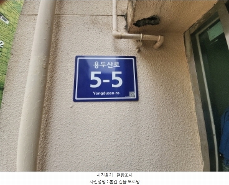 2024타경552731 인천광역시 서구 용두산로 5-5, 성창에이스타운 103동 4층 401호 다세대(빌라)[공급16평형] 경매 이미지