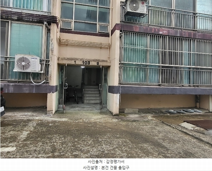 2024타경552731 인천광역시 서구 용두산로 5-5, 성창에이스타운 103동 4층 401호 다세대(빌라)[공급16평형] 경매 이미지