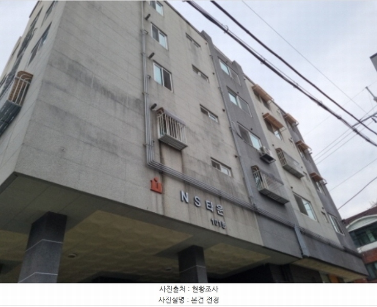 2024타경559619 인천광역시 남동구 구월남로53번길 35인천광역시 남동구 구월남로53○○○○, 엔에스타운 5층 501호엔에스타○○ 다세대(빌라)[공급24평형] 경매 이미지