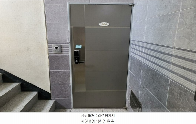 2024타경559619 인천광역시 남동구 구월남로53번길 35인천광역시 남동구 구월남로53○○○○, 엔에스타운 5층 501호엔에스타○○ 다세대(빌라)[공급24평형] 경매 이미지