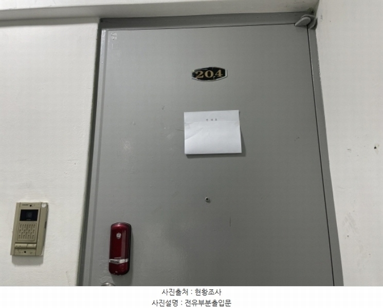 2024타경563137 인천광역시 서구 건지로367번길 7, 삼호라이프타운 5동 2층 204호 다세대(빌라)[공급11평형] 경매 이미지