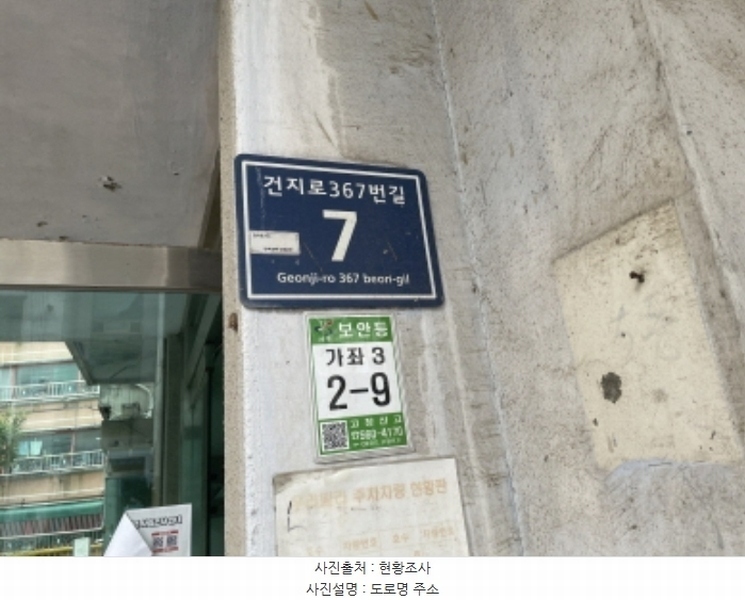 2024타경563137 인천광역시 서구 건지로367번길 7, 삼호라이프타운 5동 2층 204호 다세대(빌라)[공급11평형] 경매 이미지