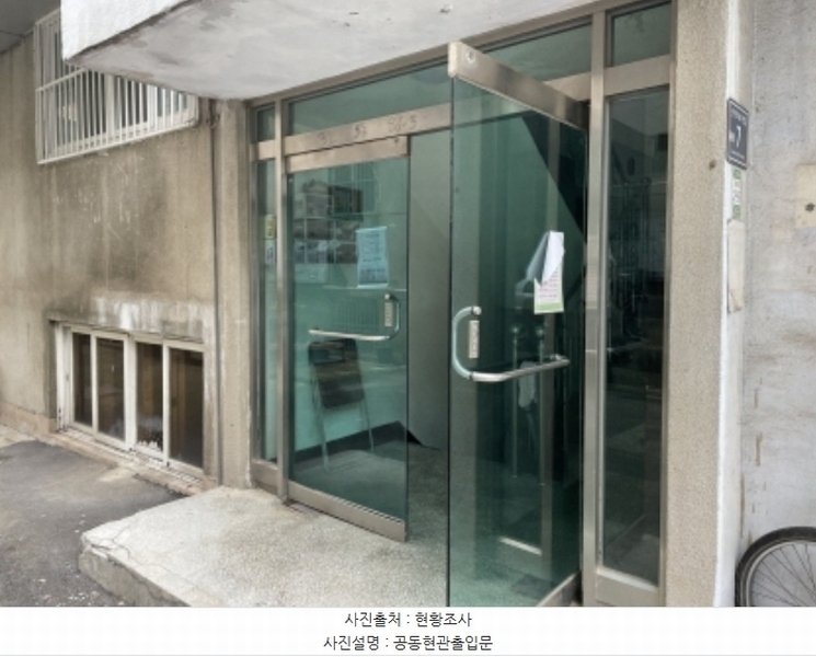 2024타경563137 인천광역시 서구 건지로367번길 7, 삼호라이프타운 5동 2층 204호 다세대(빌라)[공급11평형] 경매 이미지