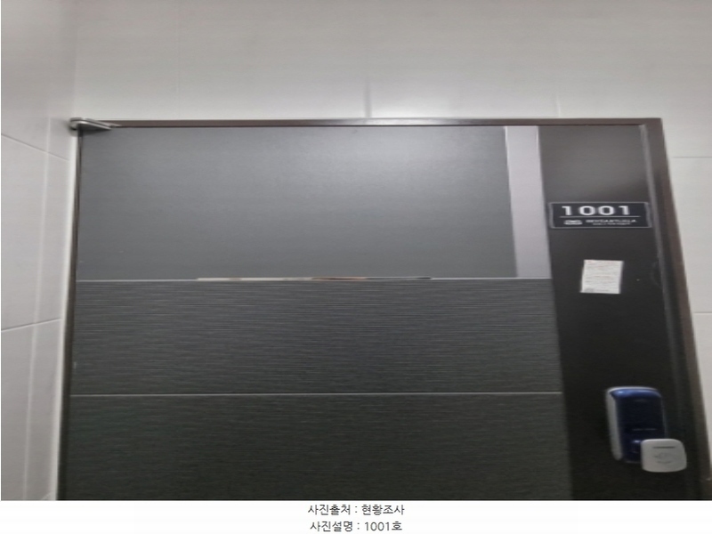 2023타경61537 서울특별시 강동구 진황도로25길 18, 스카이캐슬라 10층 1001호 다세대(빌라) 경매 이미지