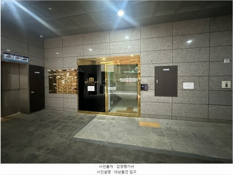 2023타경61537 서울특별시 강동구 진황도로25길 18, 스카이캐슬라 10층 1001호 다세대(빌라) 경매 이미지