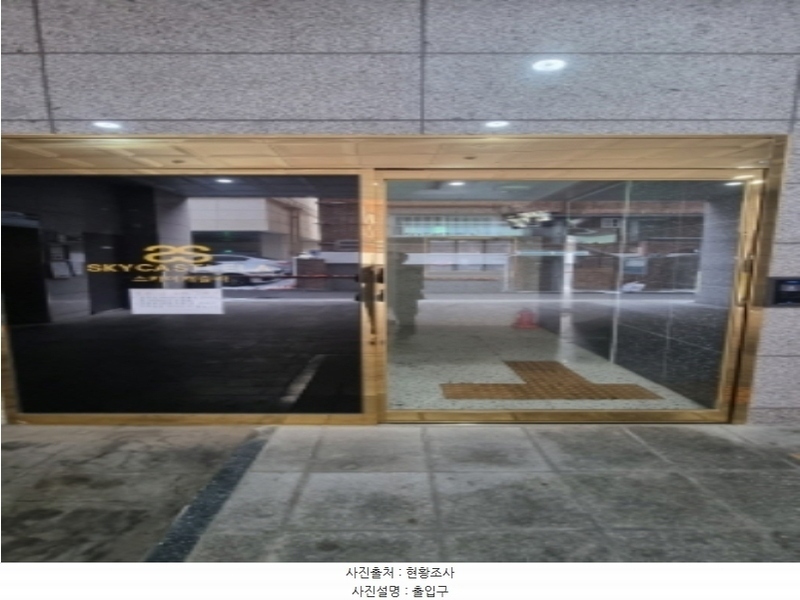 2023타경61537 서울특별시 강동구 진황도로25길 18, 스카이캐슬라 10층 1001호 다세대(빌라) 경매 이미지