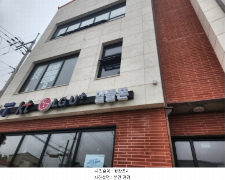 2024타경565294 인천광역시 강화군 길상면 온수길52번길 3, 수현루비프라자2 3층 303호 근린상가 경매 이미지