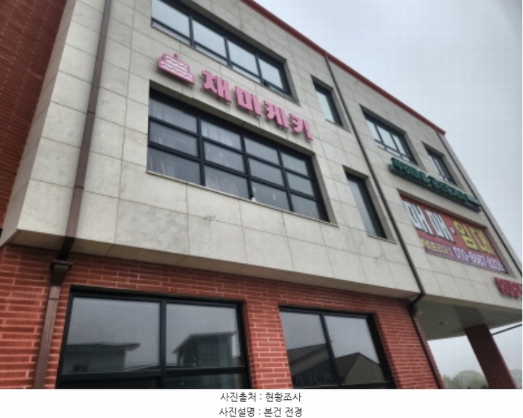 2024타경565294 인천광역시 강화군 길상면 온수길52번길 3, 수현루비프라자2 3층 303호 근린상가 경매 이미지