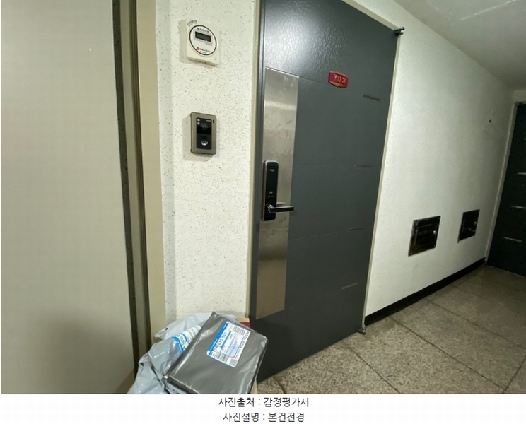 2024타경567559 인천광역시 부평구 부흥로366번길 10-5, 하이원 7층 703호 오피스텔[계약27평형] 경매 이미지