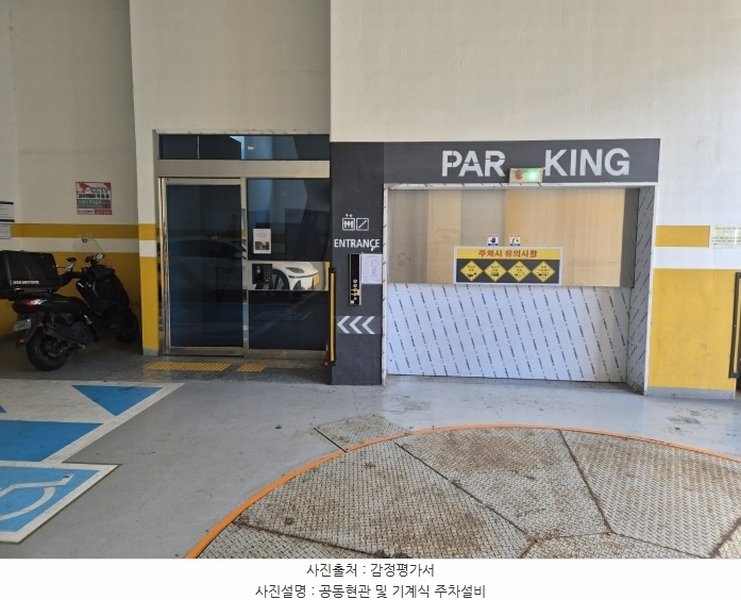 2024타경568347 인천광역시 미추홀구 미추로 17, 에코플러스 3층 304호 오피스텔 경매 이미지