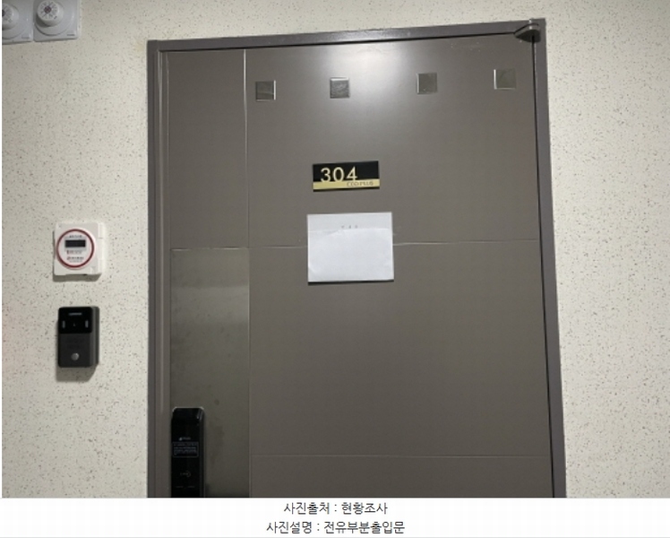 2024타경568347 인천광역시 미추홀구 미추로 17, 에코플러스 3층 304호 오피스텔 경매 이미지