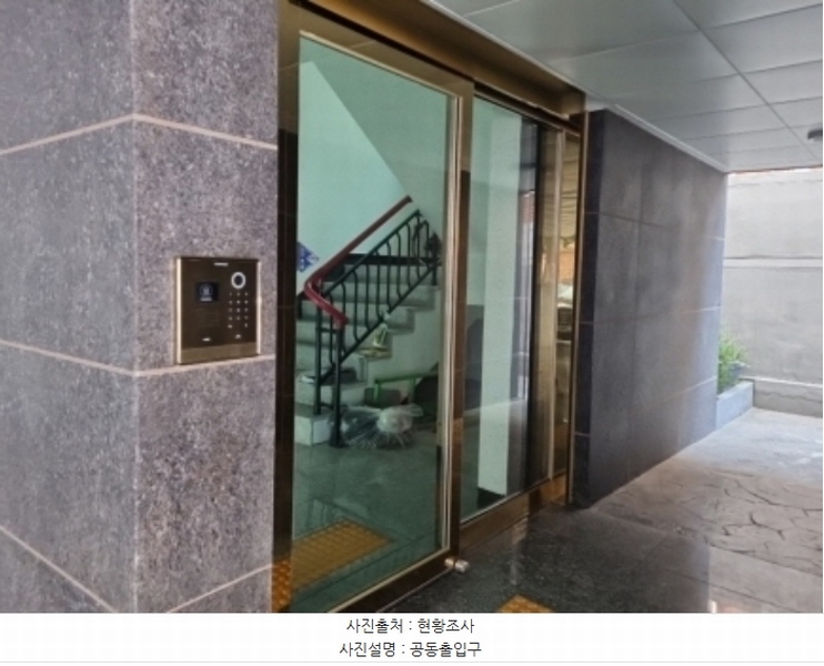 2024타경568910 인천광역시 남동구 문화로133번길 46-14, 모던하우스 4층 401호 다세대(빌라)[공급17평형] 경매 이미지