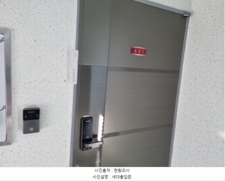 2024타경568910 인천광역시 남동구 문화로133번길 46-14, 모던하우스 4층 401호 다세대(빌라)[공급17평형] 경매 이미지
