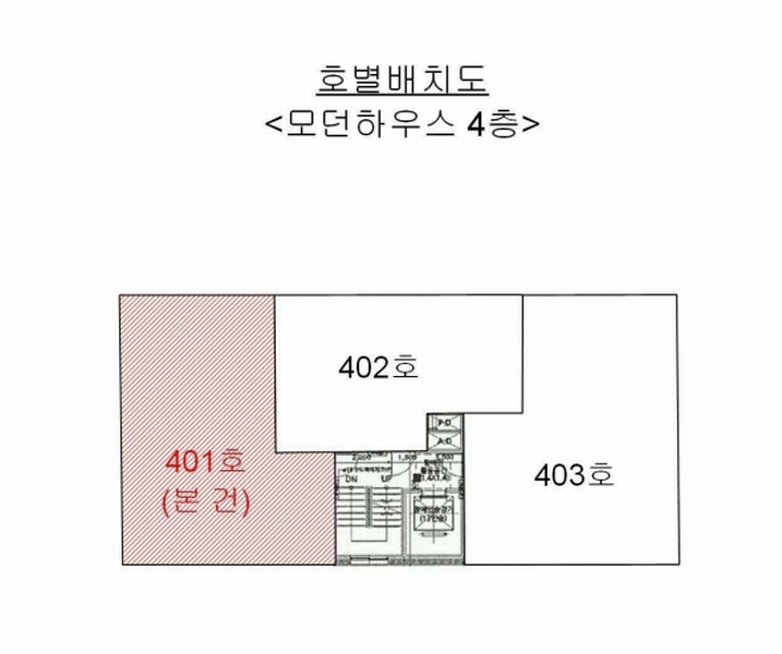 2024타경568910 인천광역시 남동구 문화로133번길 46-14, 모던하우스 4층 401호 다세대(빌라)[공급17평형] 경매 이미지