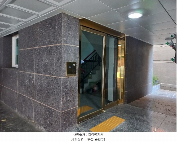 2024타경568910 인천광역시 남동구 문화로133번길 46-14, 모던하우스 4층 401호 다세대(빌라)[공급17평형] 경매 이미지