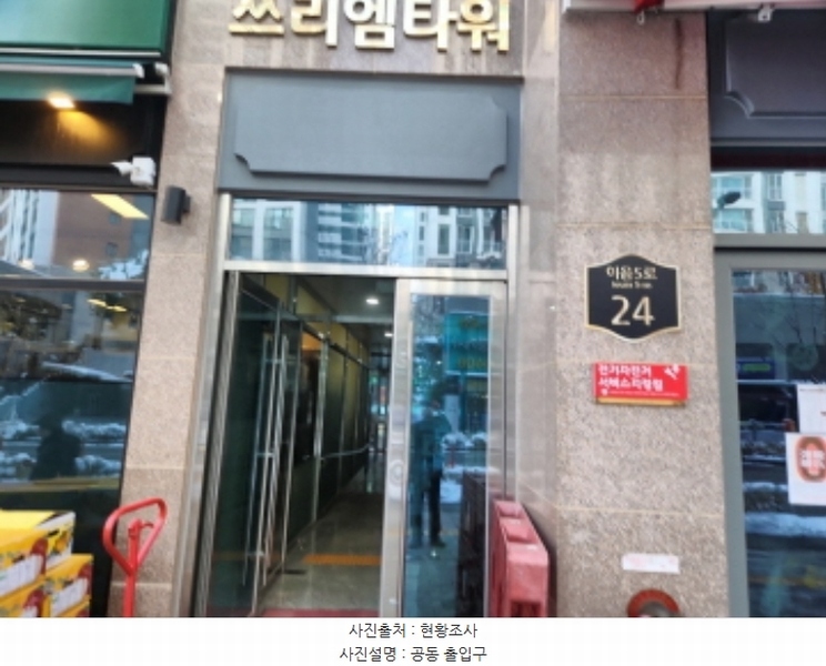 2024타경570579 인천광역시 서구 이음5로 24, 검단쓰리엠타워 1동 1층 111호 근린상가 경매 이미지
