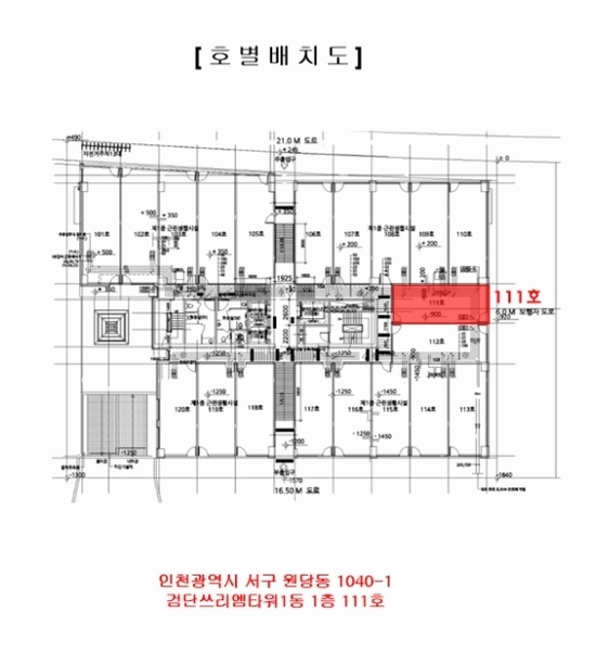 2024타경570579 인천광역시 서구 이음5로 24, 검단쓰리엠타워 1동 1층 111호 근린상가 경매 이미지