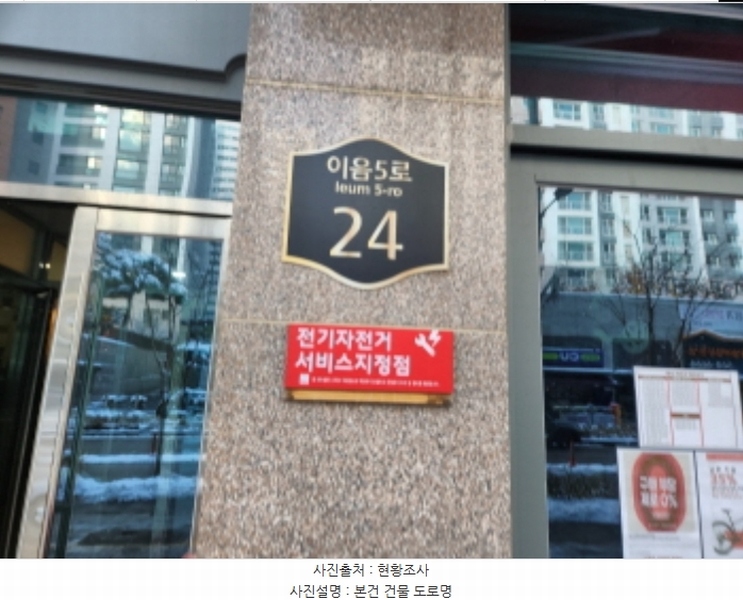 2024타경570579 인천광역시 서구 이음5로 24, 검단쓰리엠타워 1동 1층 111호 근린상가 경매 이미지