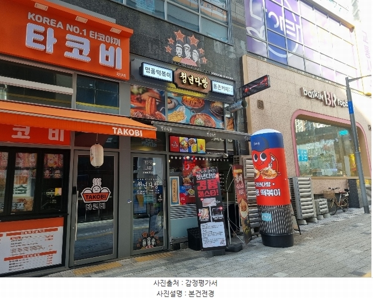 2024타경570579 인천광역시 서구 이음5로 24, 검단쓰리엠타워 1동 1층 111호 근린상가 경매 이미지