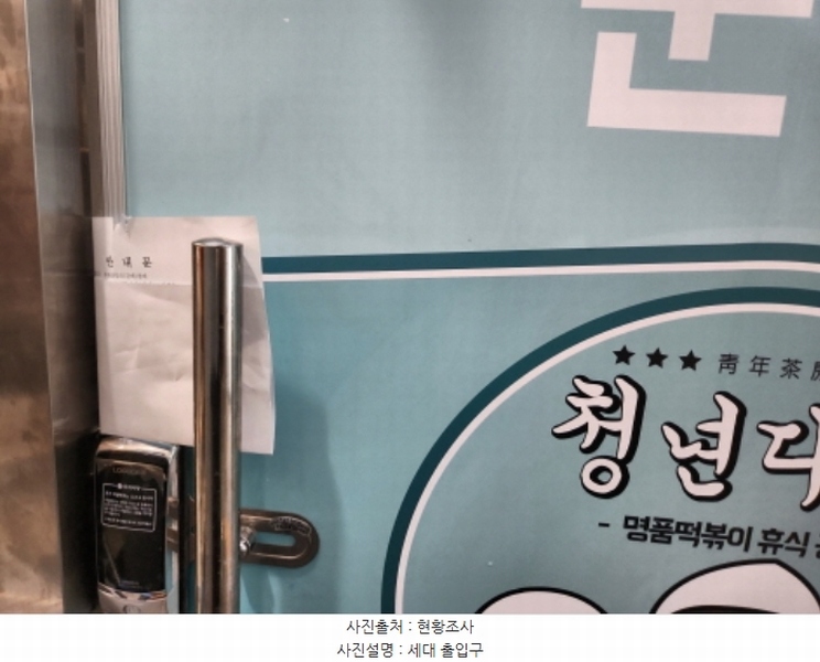 2024타경570579 인천광역시 서구 이음5로 24, 검단쓰리엠타워 1동 1층 111호 근린상가 경매 이미지