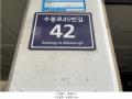 2024타경571008 인천광역시 미추홀구 수봉로45번길 42, 해인아트빌3차 가동 3층 301호 다세대(빌라)[공급21평형] 경매 이미지