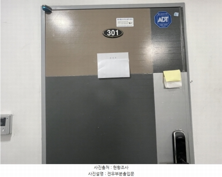 2024타경571008 인천광역시 미추홀구 수봉로45번길 42, 해인아트빌3차 가동 3층 301호 다세대(빌라)[공급21평형] 경매 이미지