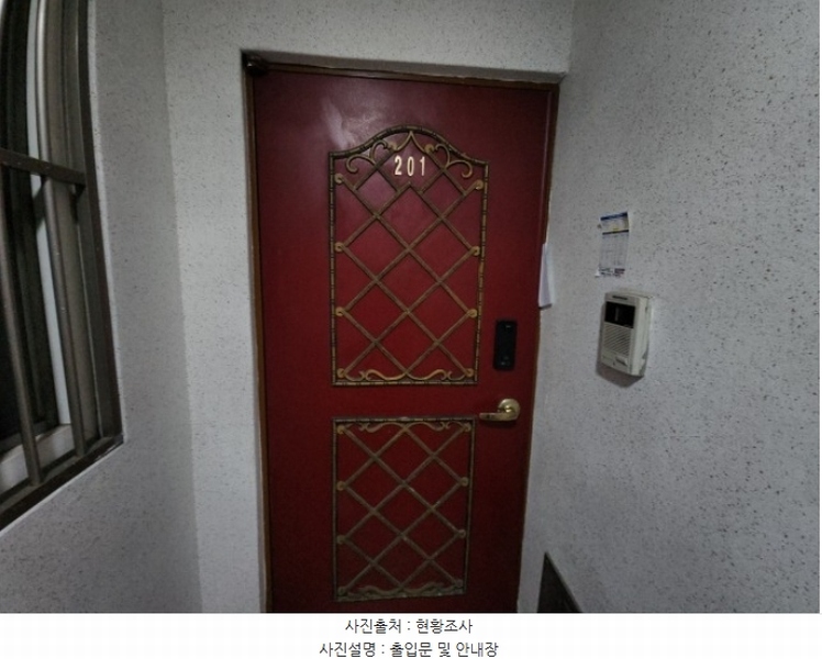 2024타경573219 인천광역시 연수구 청량로164번길 20, 그린빌라트 2층 201호 다세대(빌라)[공급53평형] 경매 이미지