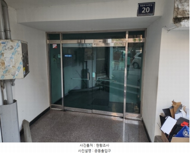 2024타경573219 인천광역시 연수구 청량로164번길 20, 그린빌라트 2층 201호 다세대(빌라)[공급53평형] 경매 이미지
