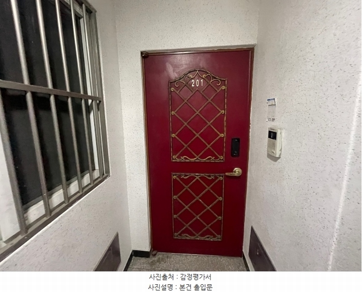 2024타경573219 인천광역시 연수구 청량로164번길 20, 그린빌라트 2층 201호 다세대(빌라)[공급53평형] 경매 이미지